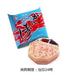 【予約商品】山陰本線鳥取駅 元祖かに寿司 1個 【10月12日のお受取り】