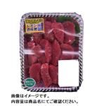 豚肉ヒレ味付ステーキ用（瀬戸内レモン香味）原料肉／アメリカ産 480g（100gあたり（本体）178円）1パック 【7月10日～7月13日のお受取り】