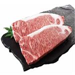 【予約商品】三重県産 松阪牛サーロインステーキ用（解凍）（200g×2枚）400g（100gあたり（本体）2450円） 【8月10日～8月15日のお受取り】
