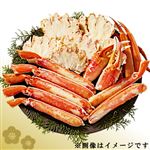 【年末年始ごちそう予約】【冷凍】ボイル切ずわい蟹（加熱不要）ロシア産原料使用 650g【12／30～1／3お渡し】