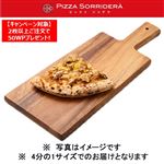 具だくさんてりやきチキンとコーンのピッツァ 1／4 1パック※【午前便配送不可】