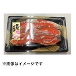原料原産地：チリ 銀鮭塩麹漬 3切