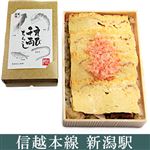 【迎春ご予約会】【1／1お渡し】新発田三新軒 えび千両ちらし【18時までの配送限定】