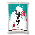 伊丹産業 千葉県産 無洗米 粒すけ 2kg