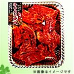 【GW予約】牛サガリ味付焼肉用（解凍）原料肉／アメリカ産 400g【4／27～5／6配送】