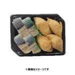 バッテラいなり盛合せ 1パック