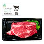 トップバリュ グリーンアイ タスマニアビーフかたロースステーキ用（オーストラリア産）150g（100gあたり（本体）498円）1パック 【8月29日～8月31日のお受取り】