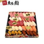 【魚屋の鮨】 魚屋のご馳走にぎり鮨（うに・いくら・えび入）40貫 1パック 【8月13日～8月15日のお受取り】【15時から18時ののお受け取り】