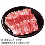 アメリカ産豚肉ばら焼肉500g（100gあたり（本体）198円）