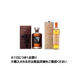 【予約】 【クレジット払い限定】 響21年・マッカランアンバーメドウ セット 700ml×2 ※限定9セット 【1IDにつき1点限り】 【9月25日～9月29日のお受取り】