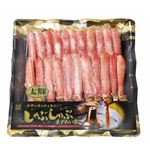 【予約商品】ロシア産他 生ずわいがにしゃぶしゃぶ用 500g 【12月30日～1月2日のお受取り】 ※【12時以降のお受取り限定】