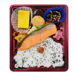 サーモントラウト西京焼幕の内弁当 1パック※【14時以降のお受取り限定】