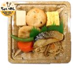 ちょいめし ごろっとおかずのひじきごはん 1パック※【12時以降のお受取り限定】