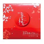 岡山青果物販売 おかやま桃子 岡山産清水白桃ぷりん 4個入