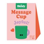 味の素AGF AGF「ブレンディ」メッセージカップ Joyful 6本入