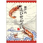 岡山宝 瀬戸内えびせんべい 27個