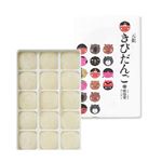 廣榮堂 元祖きびだんご 15玉