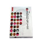 廣栄堂 元祖きびだんご 30玉