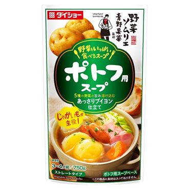 ポトフ9番セット 楽天市場】【 紙熨斗OK 】 スープ ギフト 野菜をMOTTO 選べる