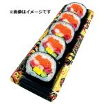 8種具材を楽しむ海鮮太巻5巻（サーモン2倍）1パック【12時以降のお渡し】   【11／28～11／30お渡し】