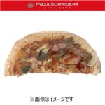 セミドライトマトマルゲリータ＆ミックスグリルピッツァ ハーフ 1パック  【11／28～11／30お渡し】