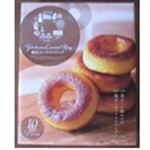 三陽物産 横浜キャラメルリング 10個入