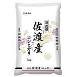 新潟県産 佐渡コシヒカリ 5kg 　※【お米が品薄の為、代替品をご用意できない場合がございます。予めご了承ください】