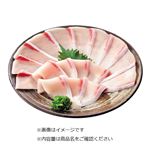 熊本県産他 活〆ぶり（養殖）しゃぶしゃぶ用200g（100g当たり（本体）598円）1パック 【11月28日～11月30日のお受取り】