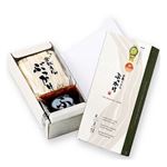 ふるいち お土産セット 3人前 M－9