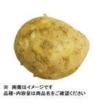 北海道 などの国内産 じゃがいも 1個 【12月1日～12月2日のお受取り】