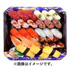 【予約商品】 本まぐろ赤身入り9種具材の味わい握り寿司27貫 【12月26日のお受取り】