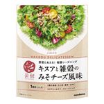 マルコメ キヌアと雑穀のみそチーズ風味 1袋