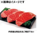鹿児島県産 さつま姫牛 サーロインステーキ用 200g（100gあたり（本体）1180円）1パック※【金・土・日曜日お渡し限定】※4等級