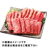 トップバリュ 5等級匠和牛焼肉盛り合わせ2点盛り（もも・ばら）（北海道産）230g（100gあたり（本体）980円）1パック   【7／4～7／6お渡し】