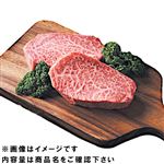 トップバリュ 5等級匠和牛ももステーキ用（北海道産）200g（100gあたり（本体）880円）1パック   【7／4～7／6お渡し】