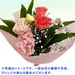 【父の日予約】父の日ブーケ ピンク系 1束【置き楽配送指定不可】【6／12～6／15お渡し】