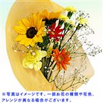 【父の日予約】父の日ブーケ イエロー系 1束【置き楽配送指定不可】【6／12～6／15お渡し】