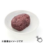 北海道育ちのつぶあんおはぎ 1個【12時以降のお渡し】  【7／4～7／6お渡し】