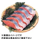 北海道産原料使用 北海サーモン甘塩味 70g（100gあたり（本体）238円）1切れ   【7／4～7／6お渡し】