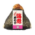 オリジン おにぎり 海老天むす 1個