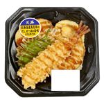 海老と野菜の味覚天丼（小）1パック