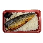 【藻塩仕立て】さば塩焼きお手軽弁当 1パック