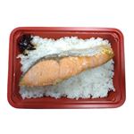 【藻塩仕立て】銀さけ塩焼きお手軽弁当 1パック