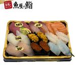 【魚屋の鮨】 魚屋のにぎり鮨（うに・いくら・えび入）18貫 1パック