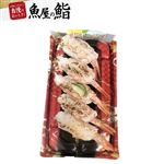 【魚屋の鮨】 アルゼンチン赤えびにぎり鮨 5貫