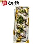 【魚屋の鮨】 あじにぎり鮨 5貫 【5月23日～5月25日のお受取り】