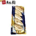 【魚屋の鮨】 のどぐろにぎり鮨 5貫