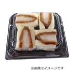 トップバリュ 厚切りロースかつサンド 1パック