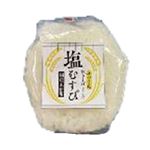 銀シャリ握り塩 1個