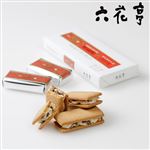 【北海道フェア予約】六花亭 マルセイバターサンド 5個入【9／26～9／28お渡し】